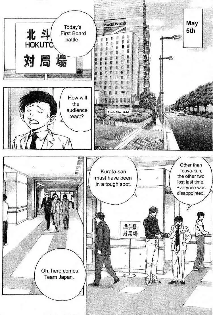 Hikaru no go Chapter 182 20